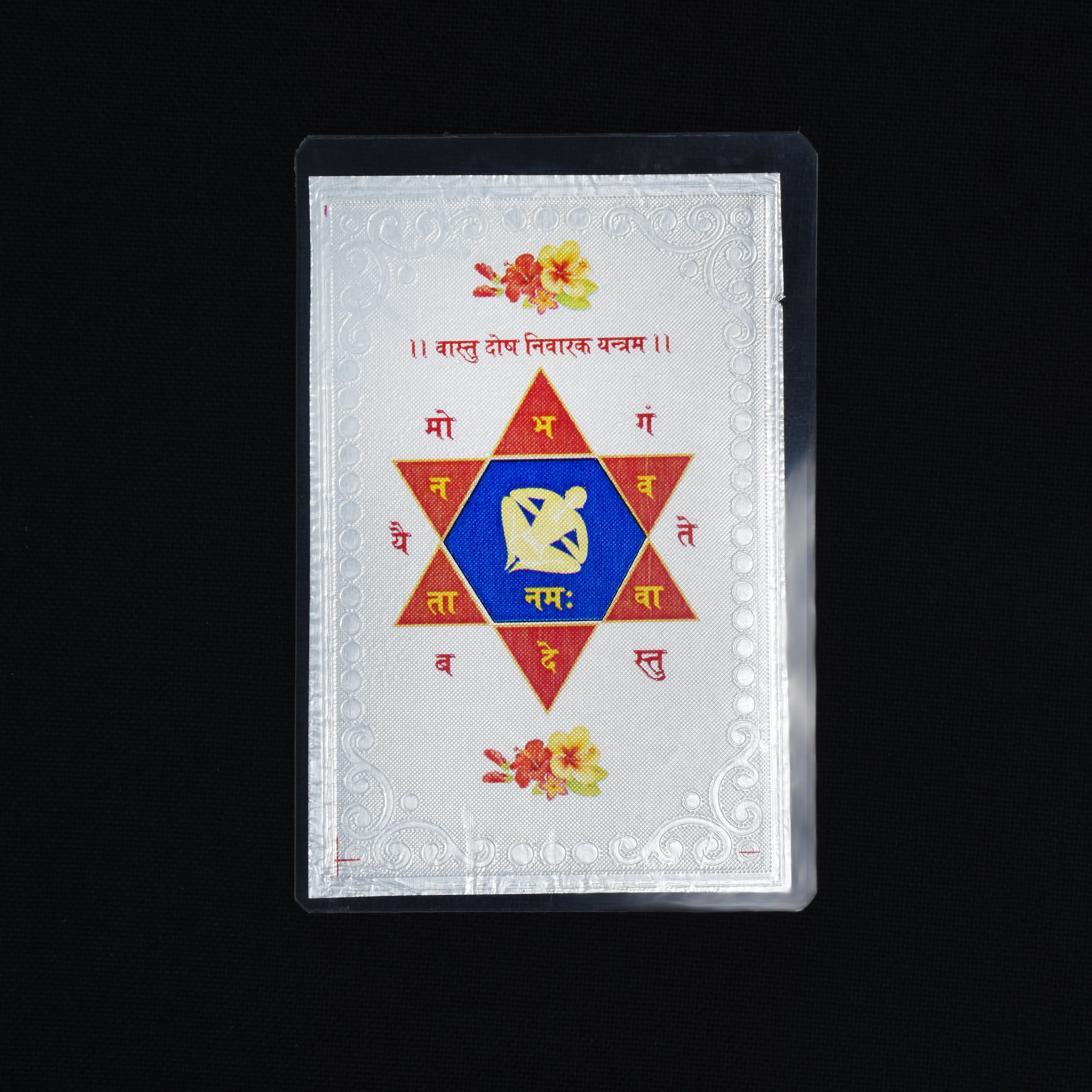 Pure Silver Vastu Dosh Nivaran Yantra