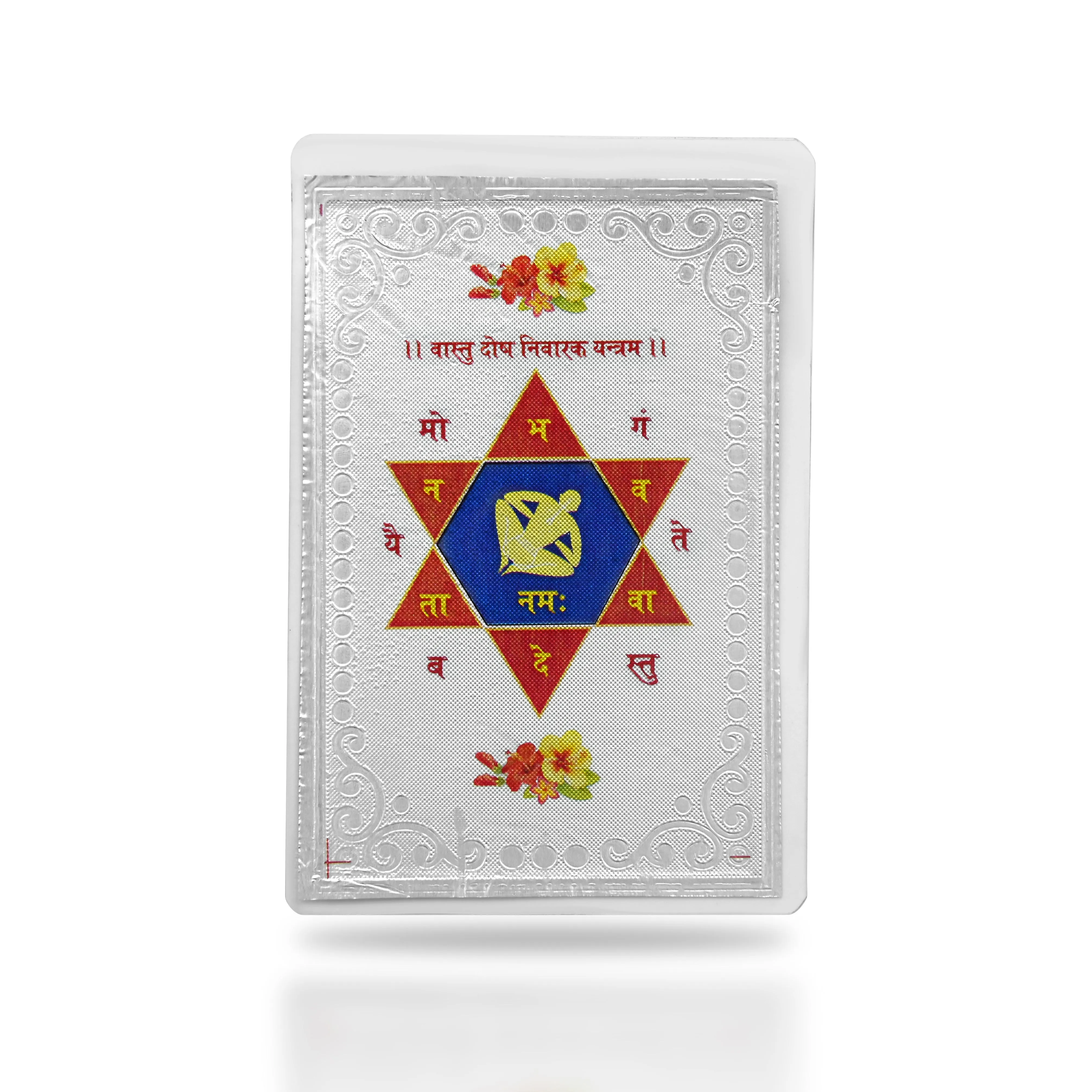 Pure Silver Vastu Dosh Nivaran Yantra